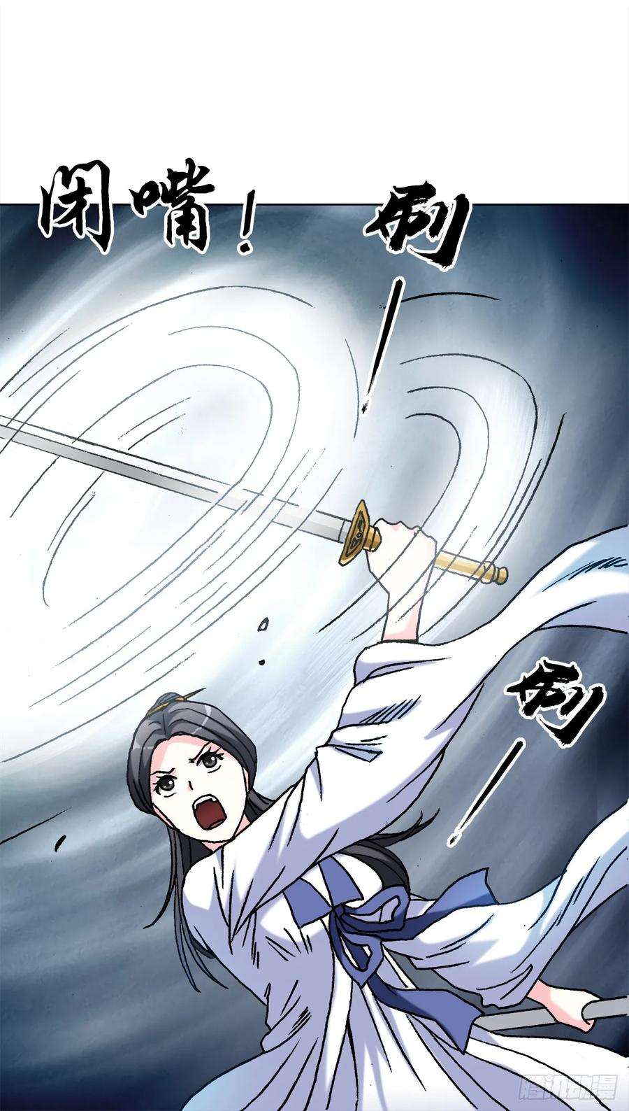 中国惊奇先生（神鬼七杀令）1453 牛人出山