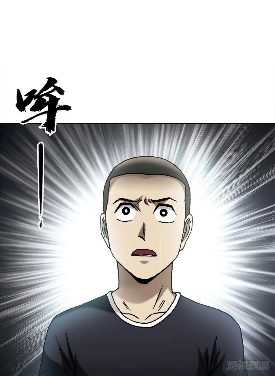 中国惊奇先生（神鬼七杀令）1453 牛人出山