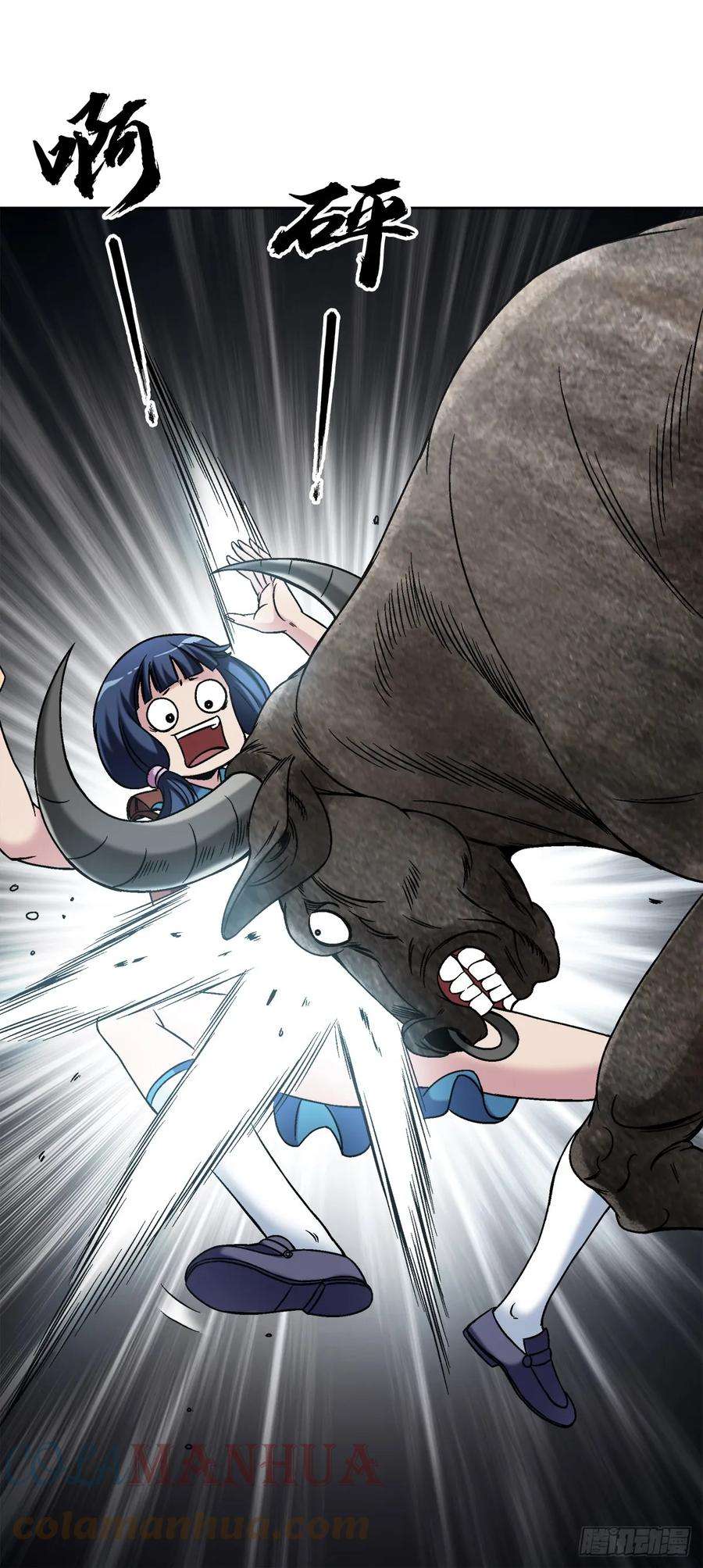 中国惊奇先生（神鬼七杀令）1454 青牛会