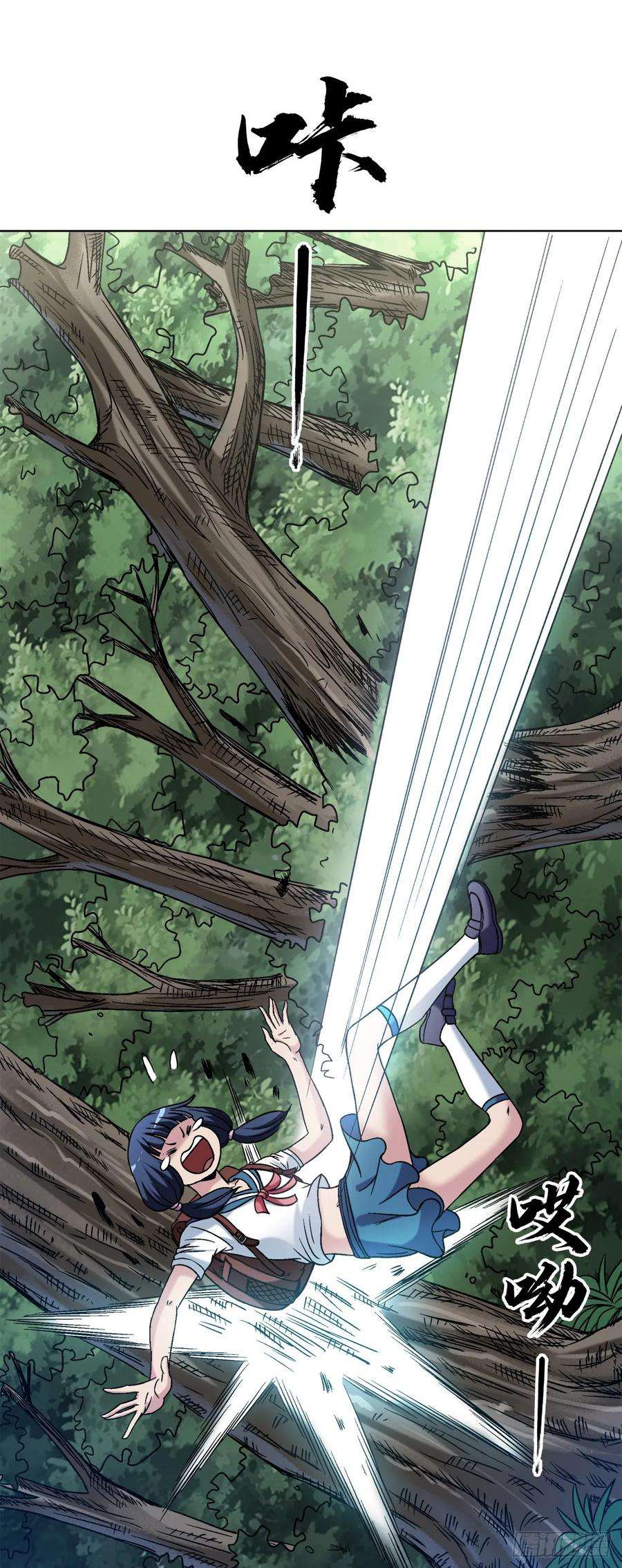 中国惊奇先生（神鬼七杀令）1454 青牛会