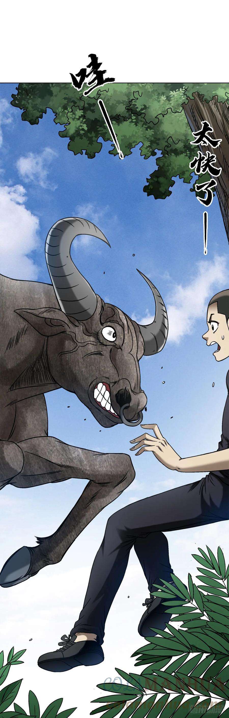 中国惊奇先生（神鬼七杀令）1454 青牛会