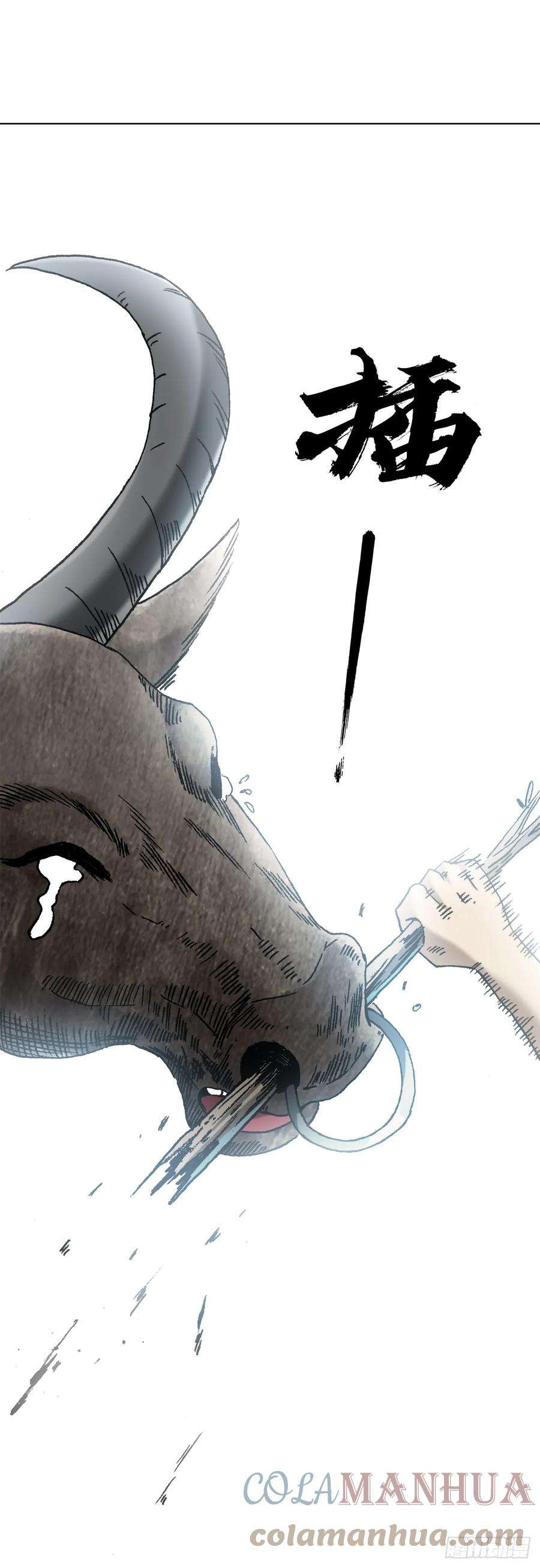 中国惊奇先生（神鬼七杀令）1455 王小二放牛