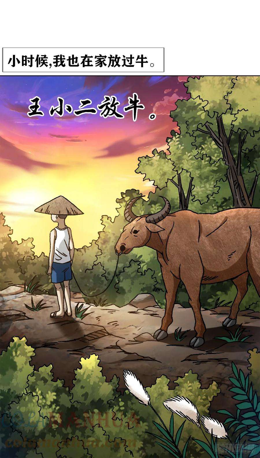 中国惊奇先生（神鬼七杀令）1455 王小二放牛