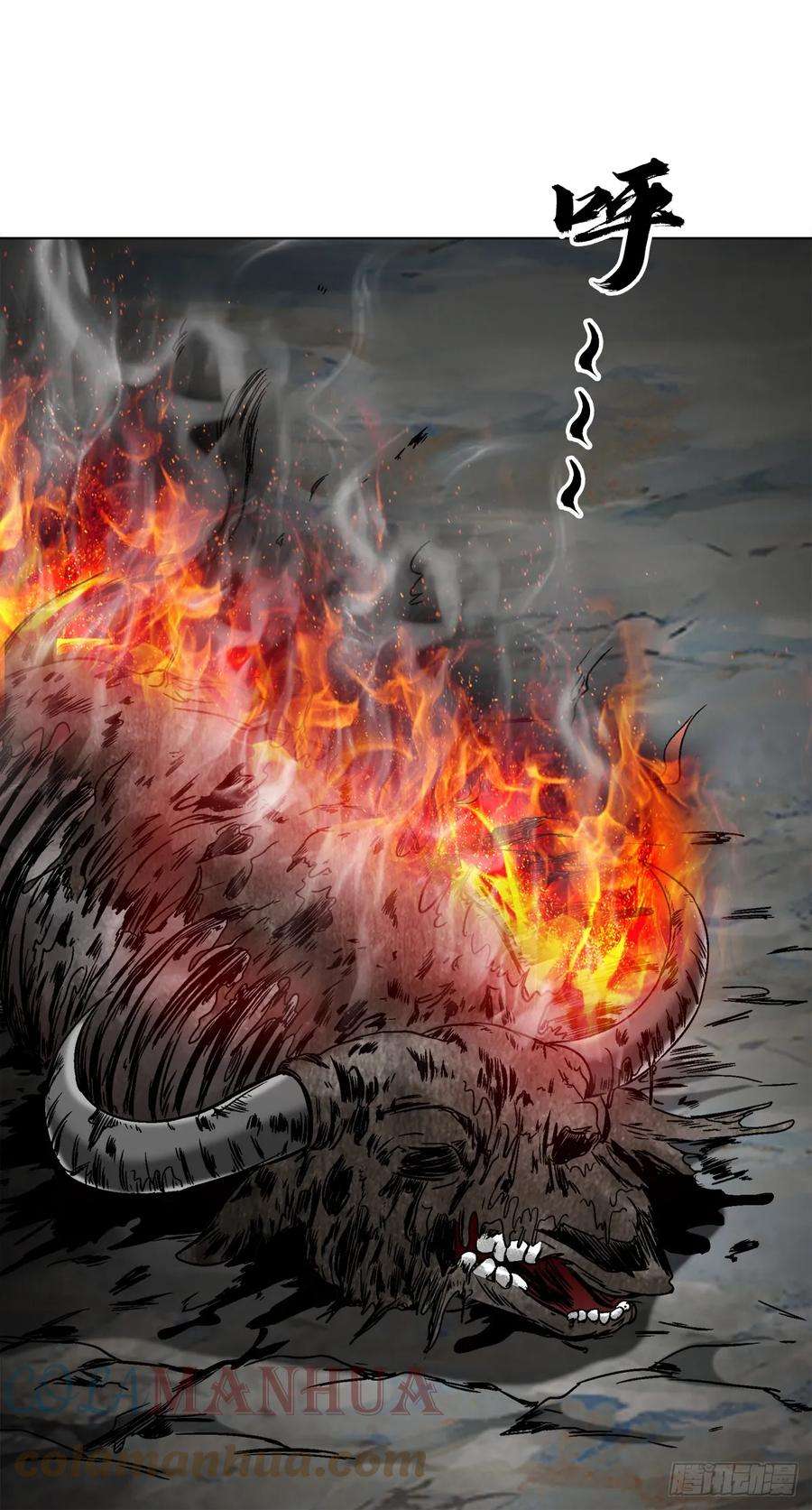 中国惊奇先生（神鬼七杀令）1456 牛人传说