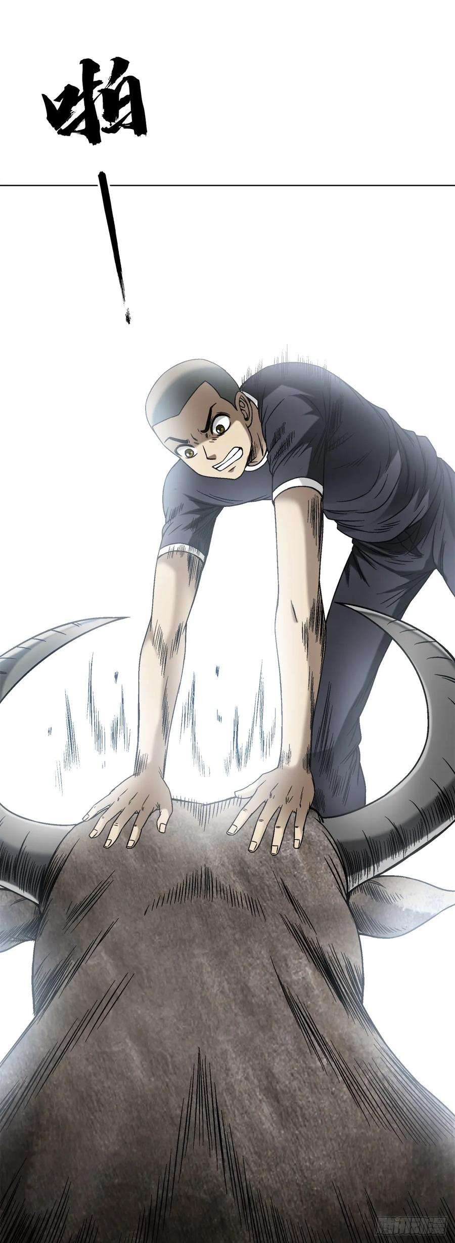 中国惊奇先生（神鬼七杀令）1456 牛人传说