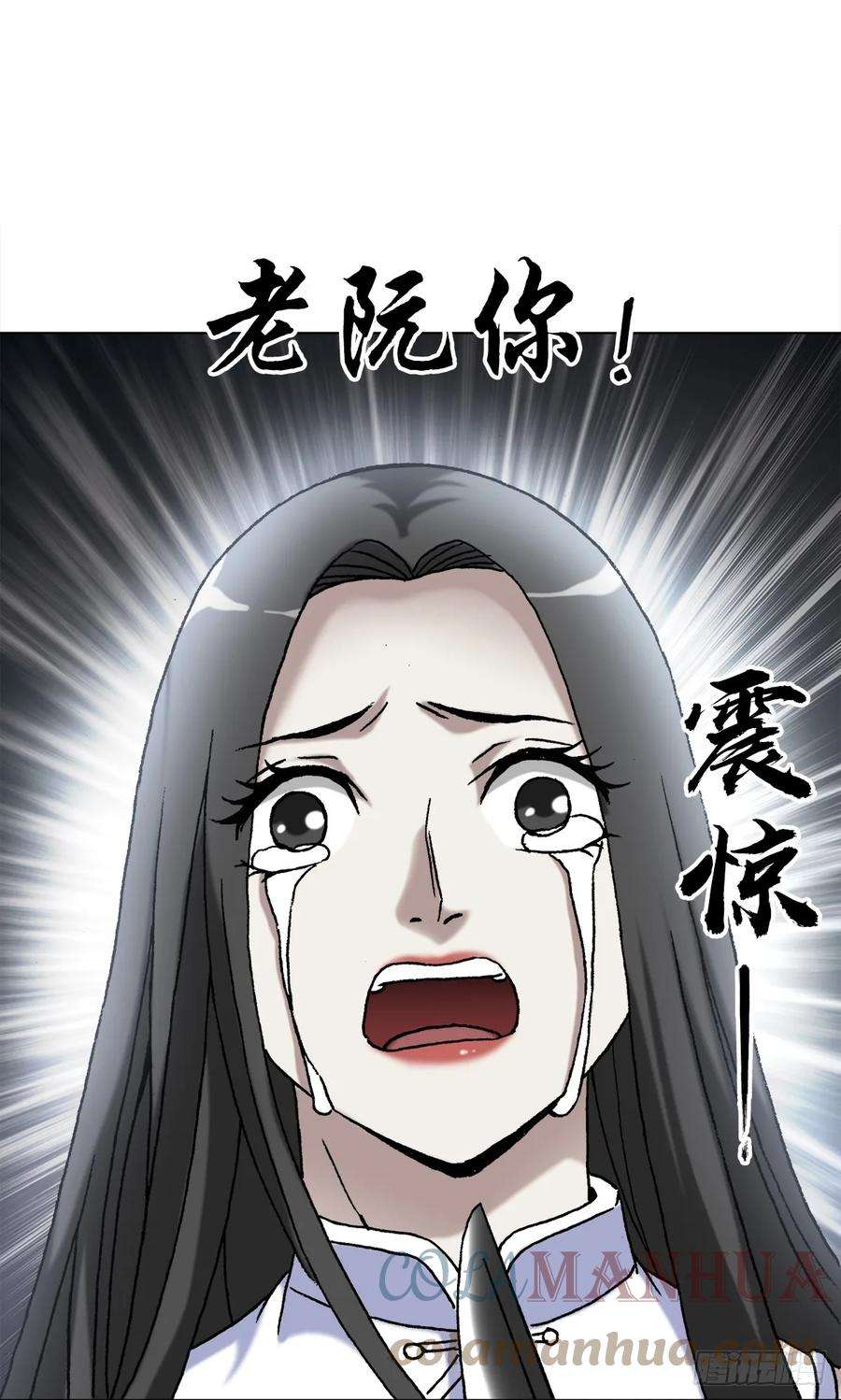 中国惊奇先生（神鬼七杀令）1458 两个女友