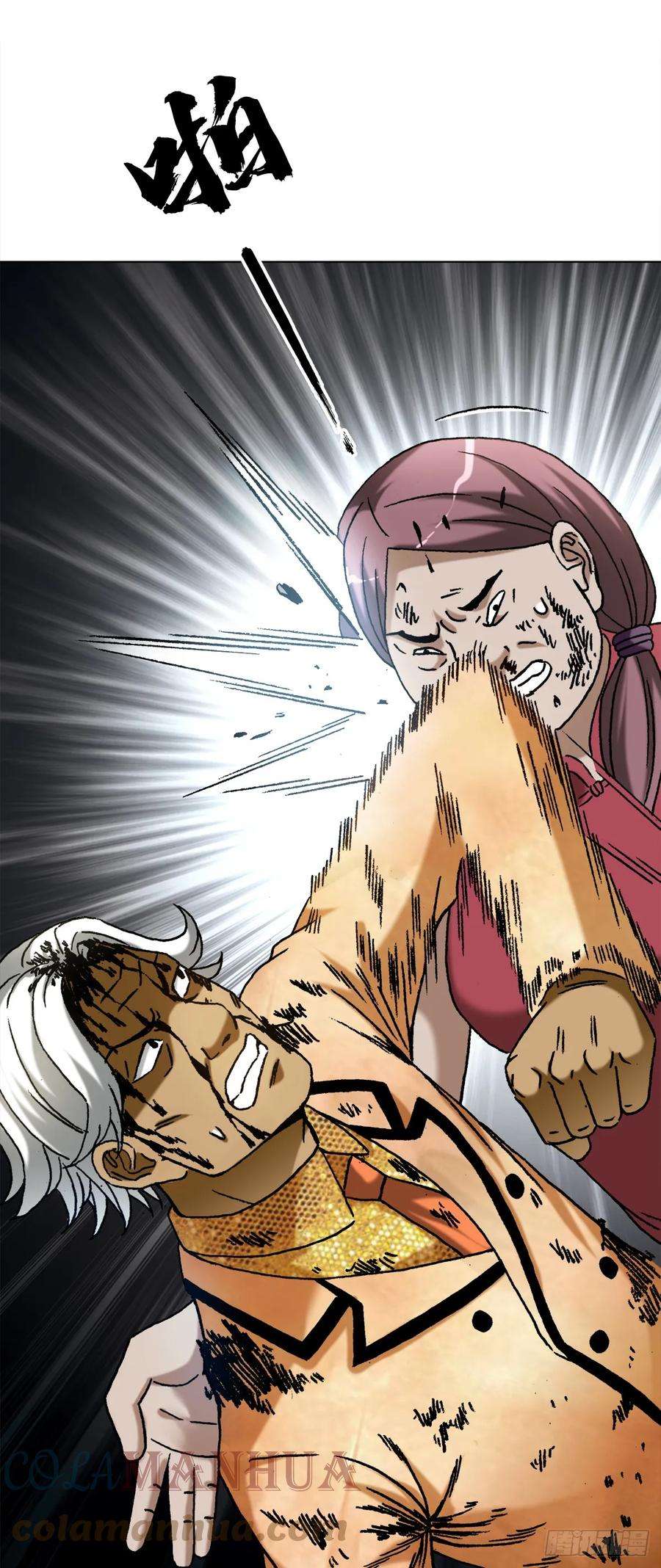 中国惊奇先生（神鬼七杀令）1458 两个女友