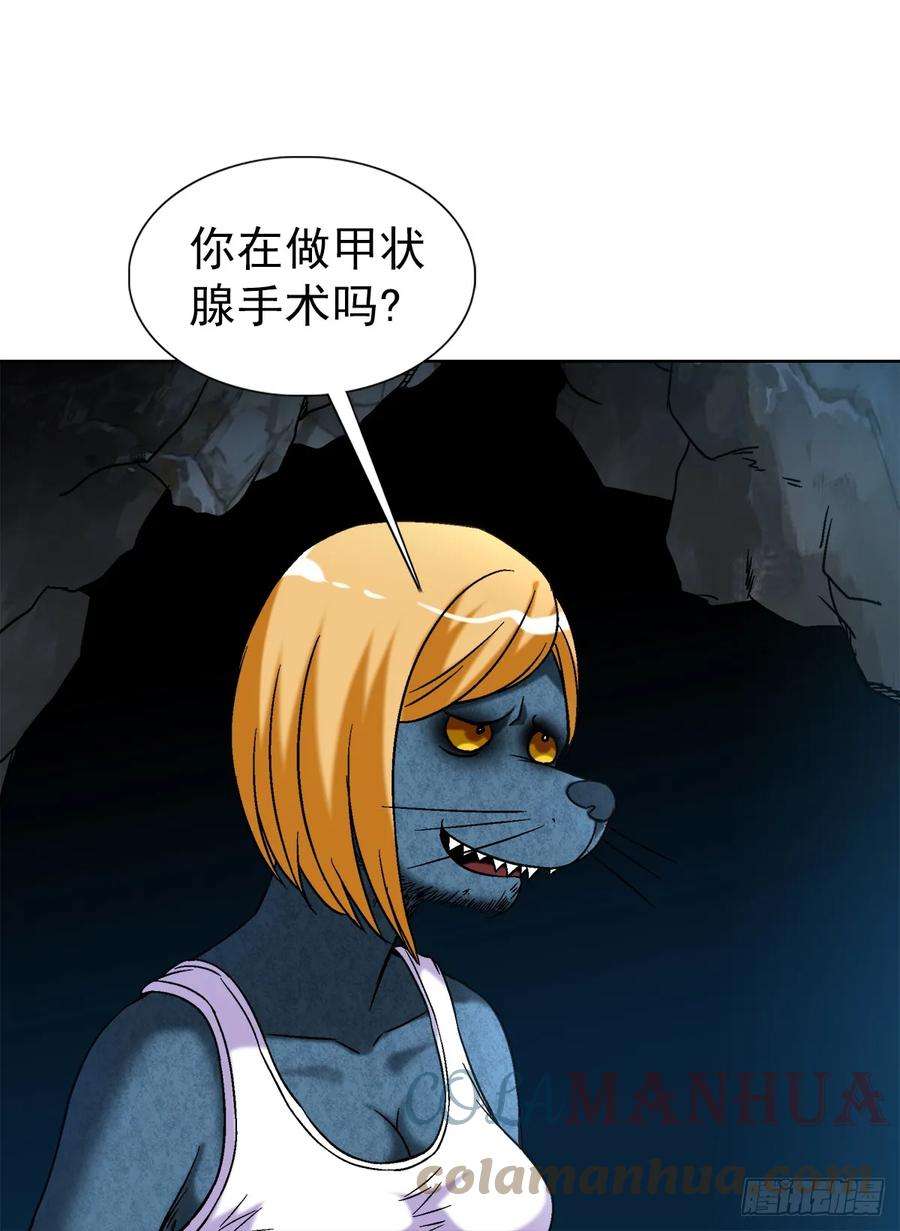 中国惊奇先生（神鬼七杀令）1459 谈崩了