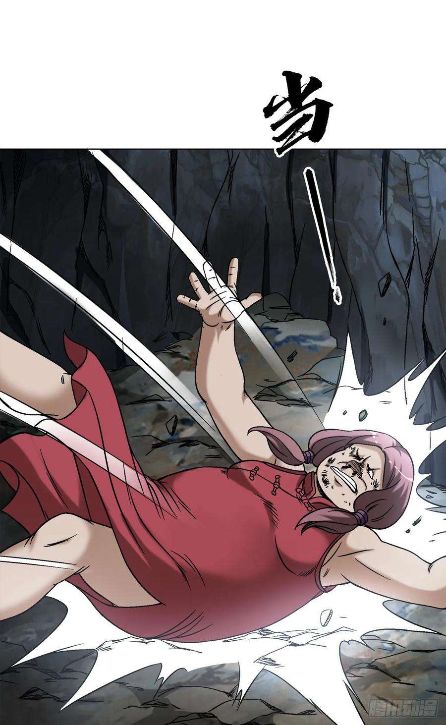 中国惊奇先生（神鬼七杀令）1459 谈崩了