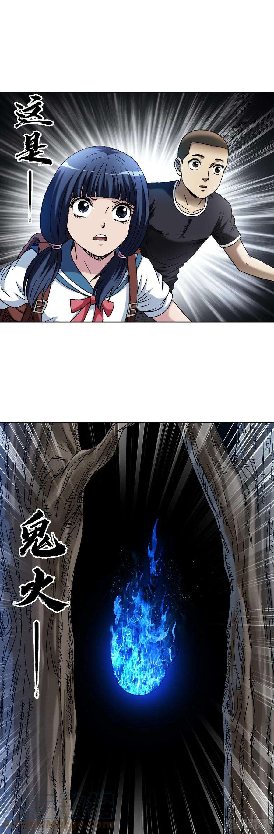 中国惊奇先生（神鬼七杀令）1464 跟踪