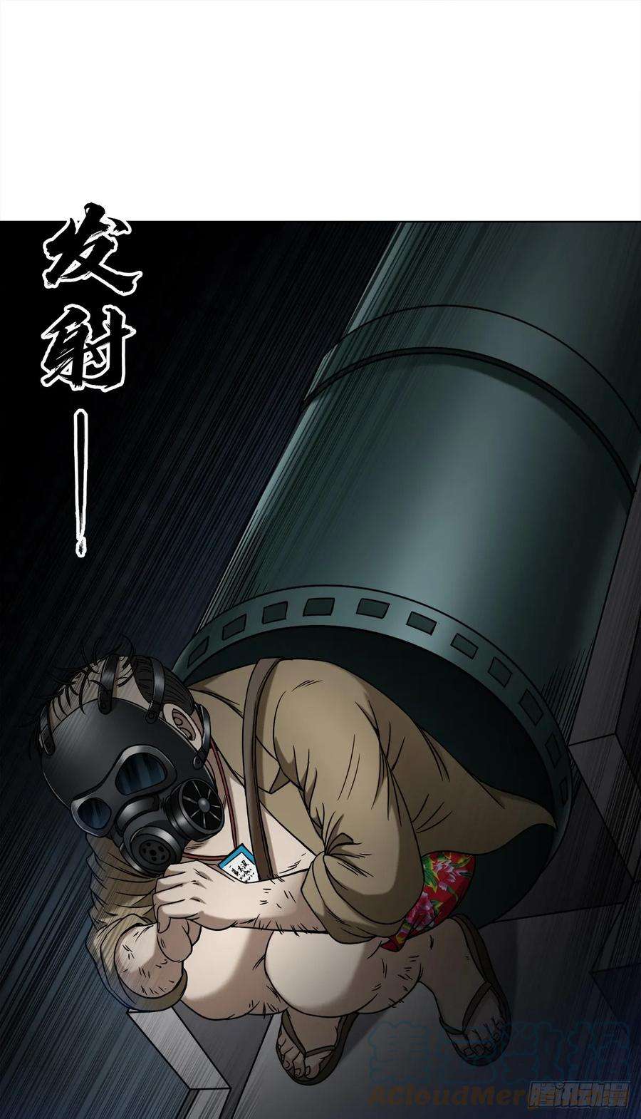 中国惊奇先生（神鬼七杀令）1466 武器