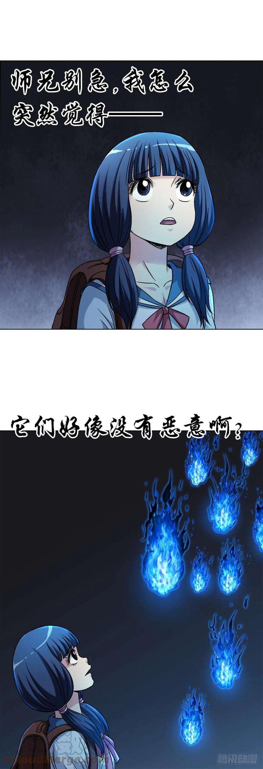 中国惊奇先生（神鬼七杀令）1468 灵火