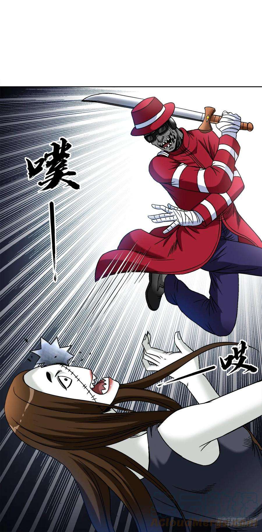 中国惊奇先生（神鬼七杀令）1469 西村一刀流