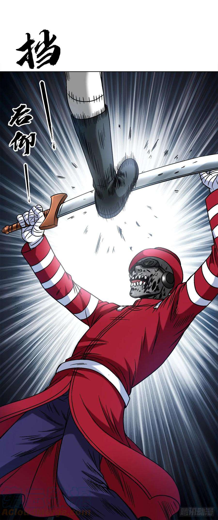 中国惊奇先生（神鬼七杀令）1469 西村一刀流