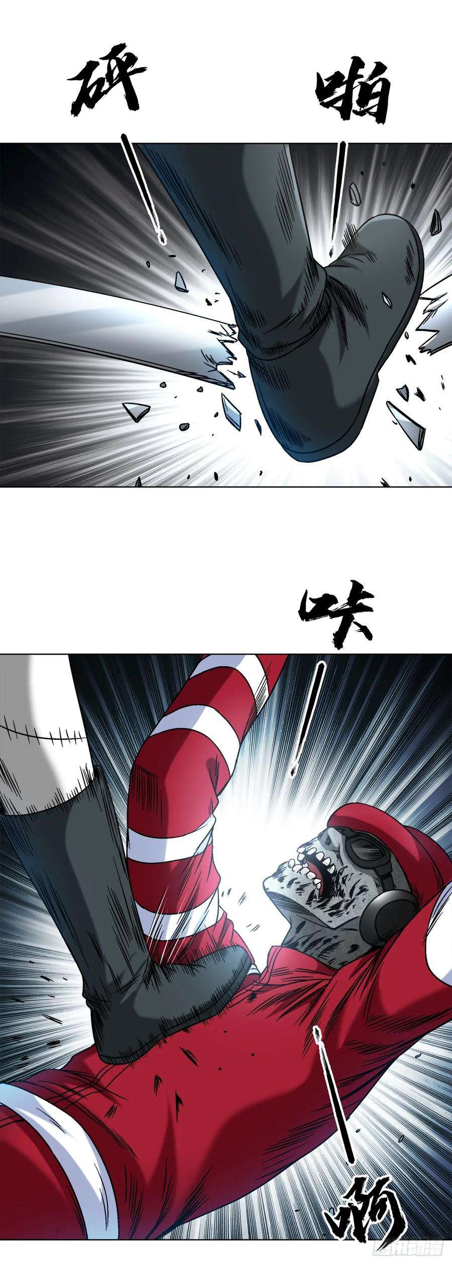 中国惊奇先生（神鬼七杀令）1469 西村一刀流