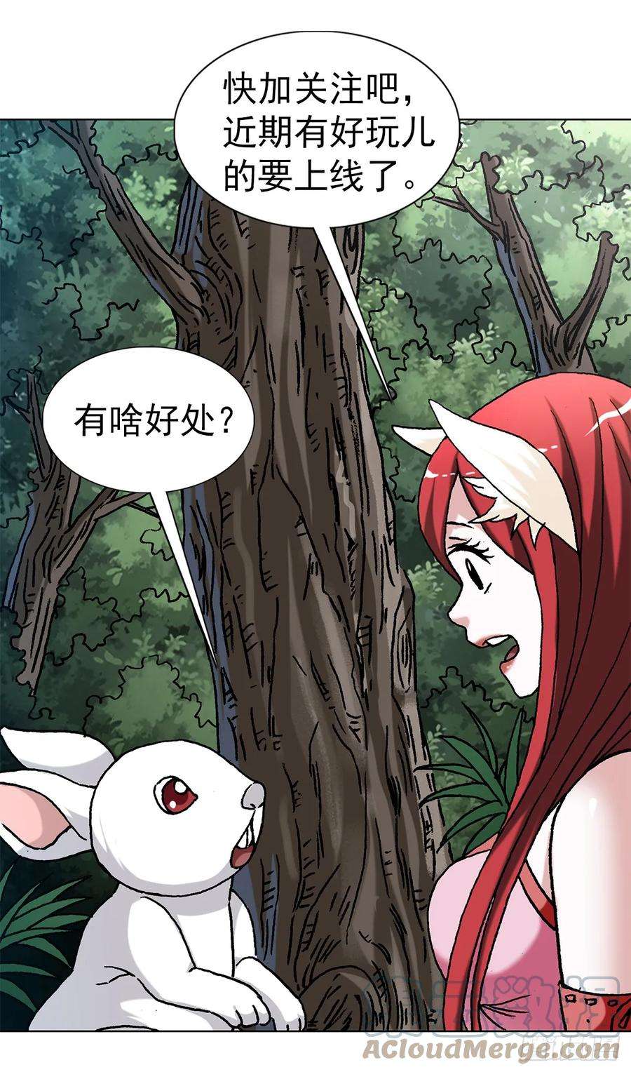 中国惊奇先生（神鬼七杀令）1469 西村一刀流