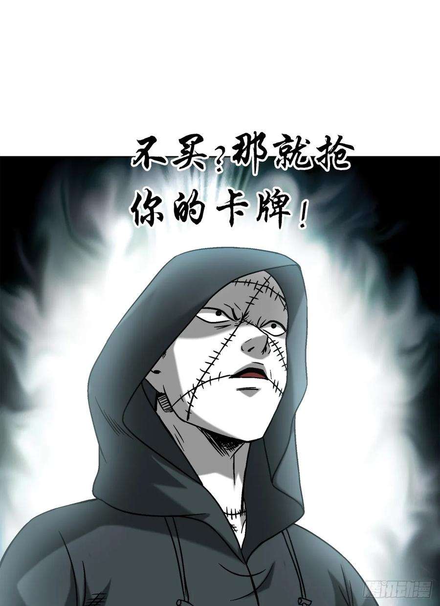 中国惊奇先生（神鬼七杀令）1469 西村一刀流