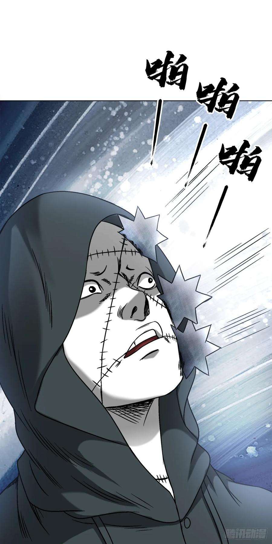 中国惊奇先生（神鬼七杀令）1469 西村一刀流