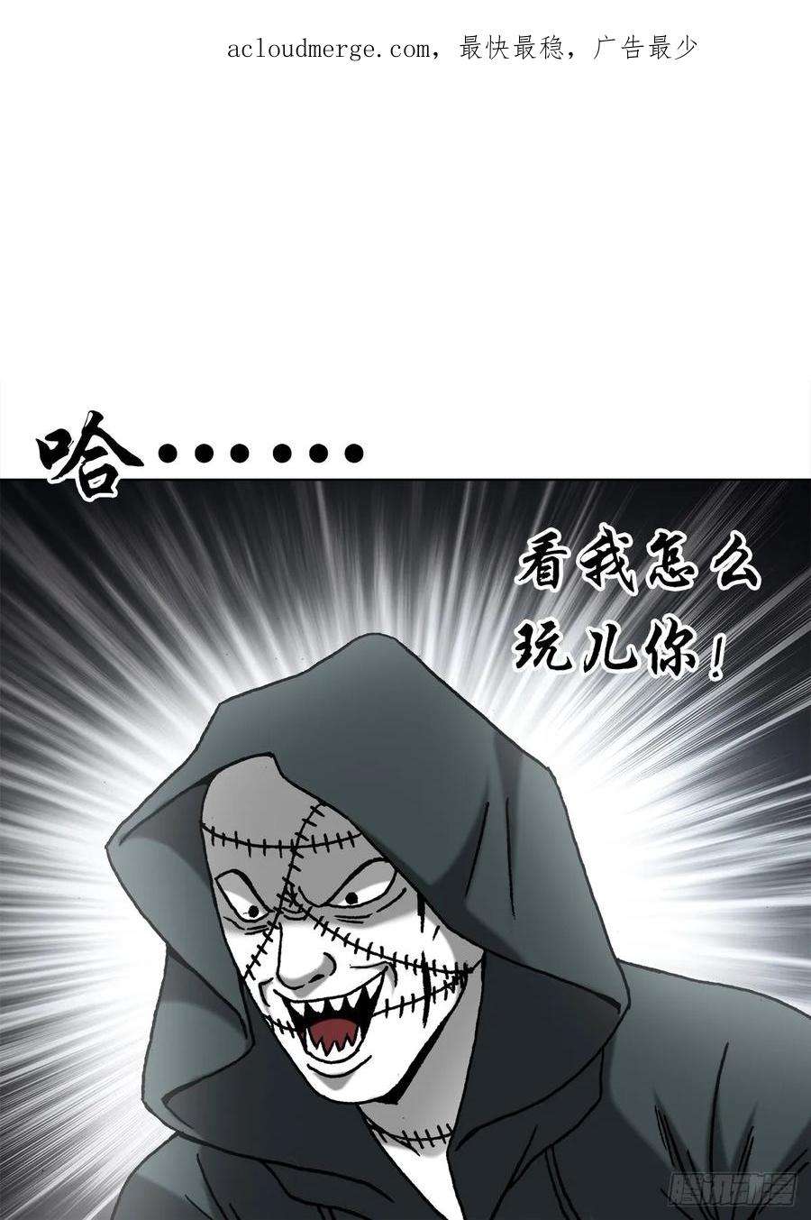中国惊奇先生（神鬼七杀令）1470 以小博大