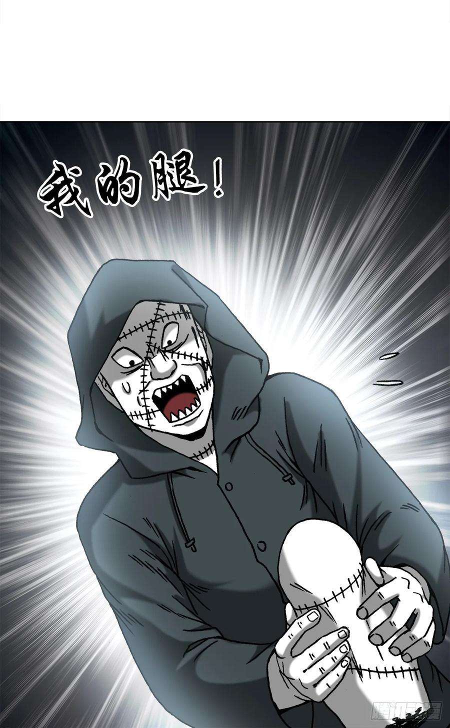 中国惊奇先生（神鬼七杀令）1470 以小博大