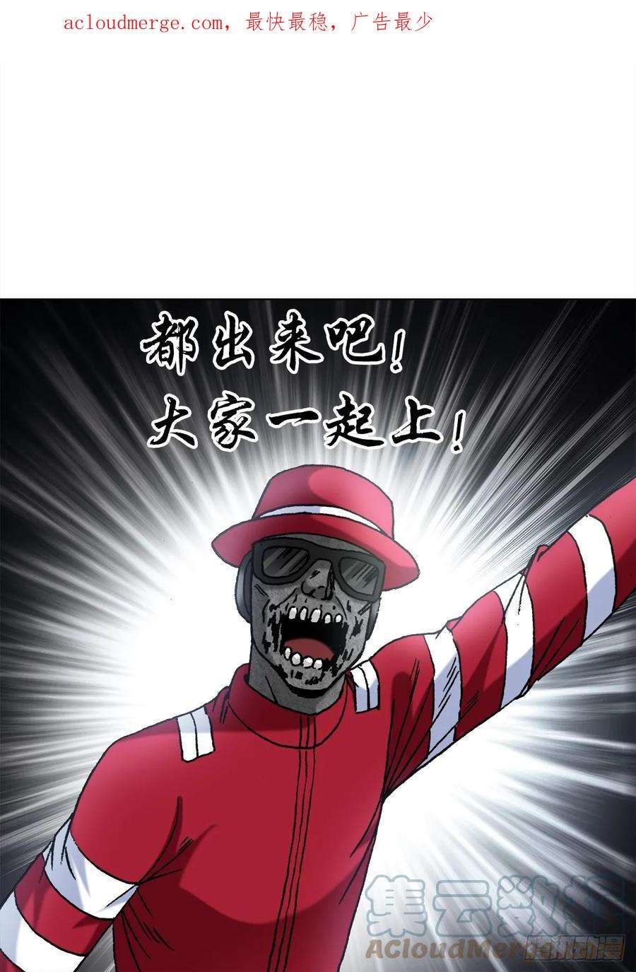 中国惊奇先生（神鬼七杀令）1471 众人拾柴火焰高