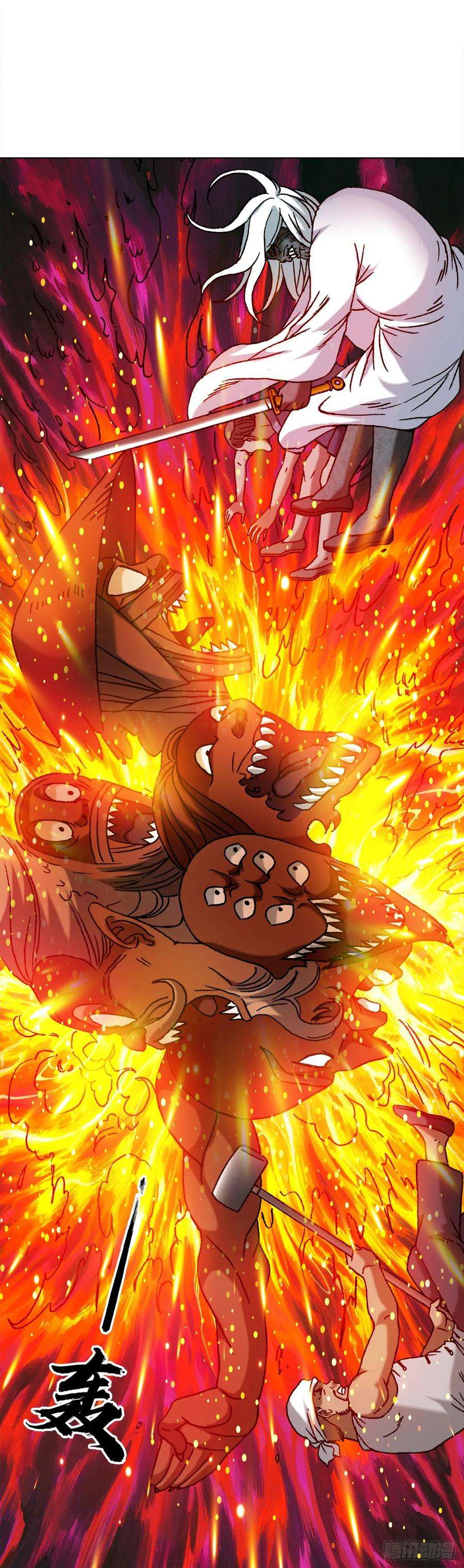 中国惊奇先生（神鬼七杀令）1471 众人拾柴火焰高