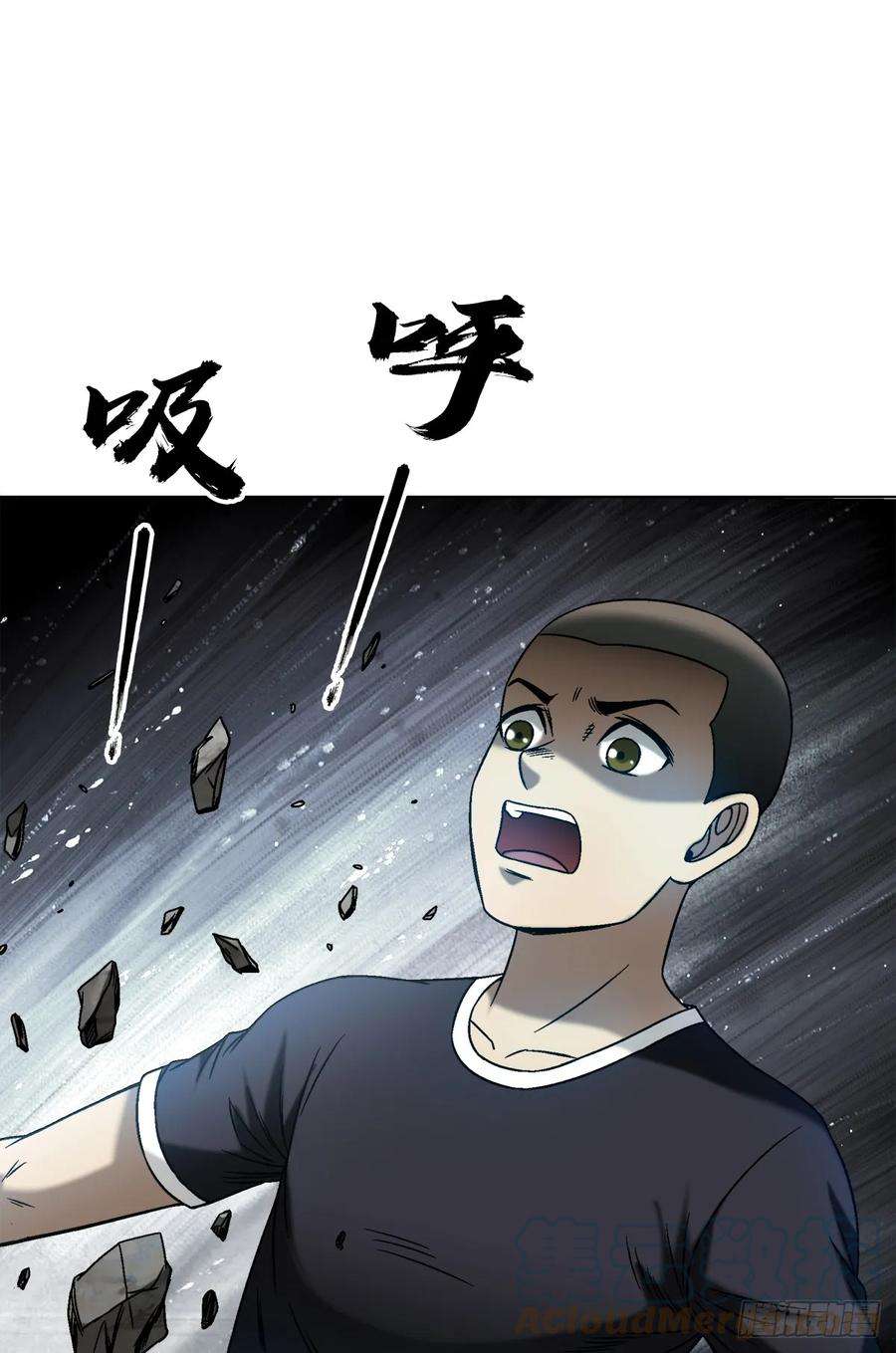 中国惊奇先生（神鬼七杀令）1472 老坟