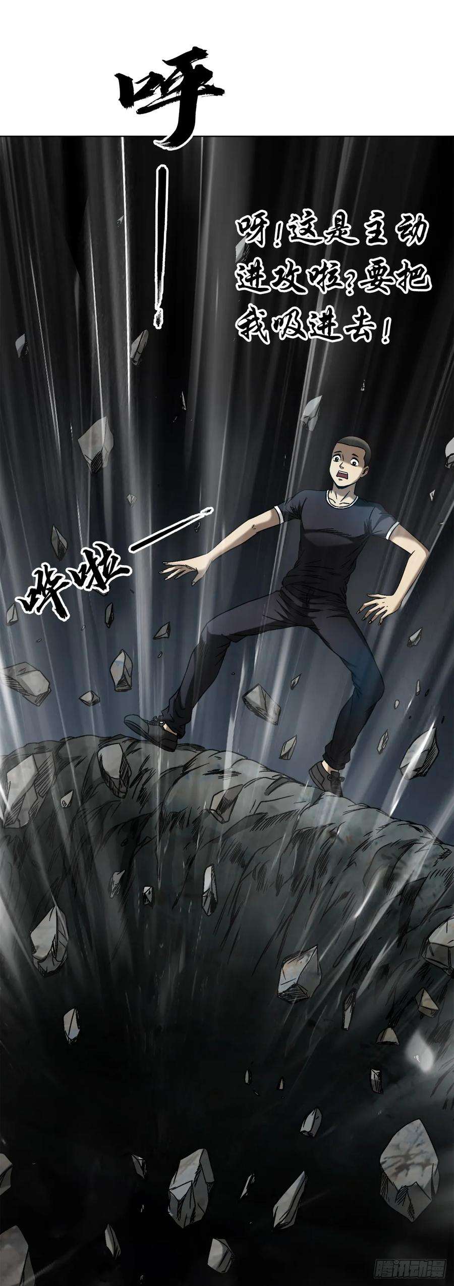 中国惊奇先生（神鬼七杀令）1472 老坟