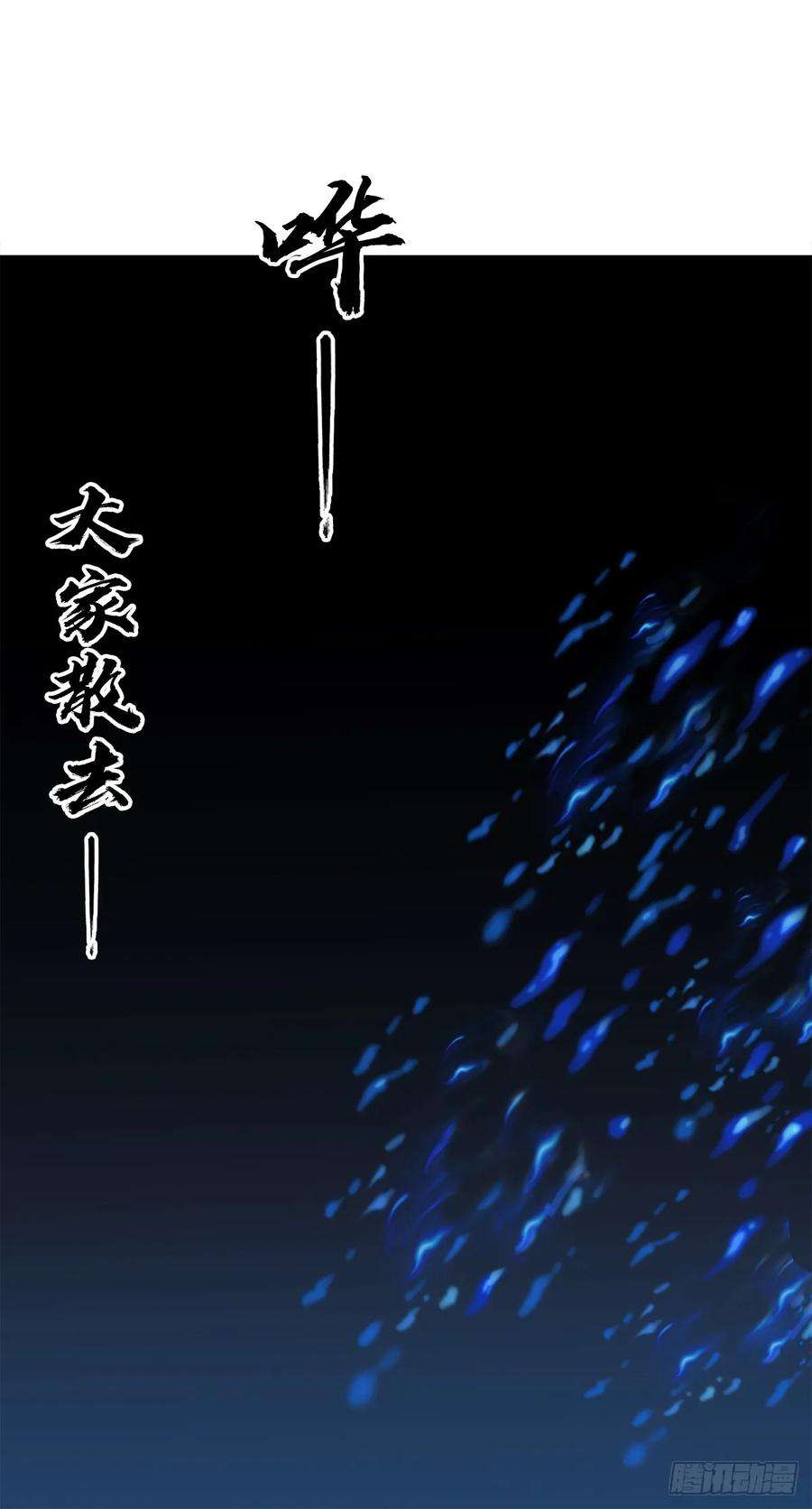 中国惊奇先生（神鬼七杀令）1472 老坟