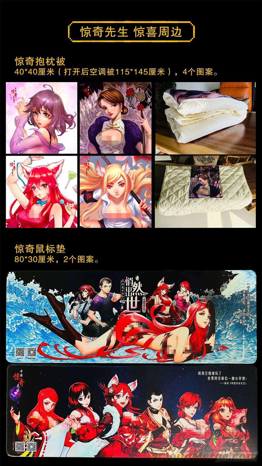 中国惊奇先生（神鬼七杀令）1473 坟场迷魂
