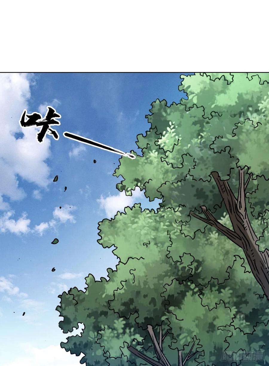 中国惊奇先生（神鬼七杀令）1474 截杀吴地保