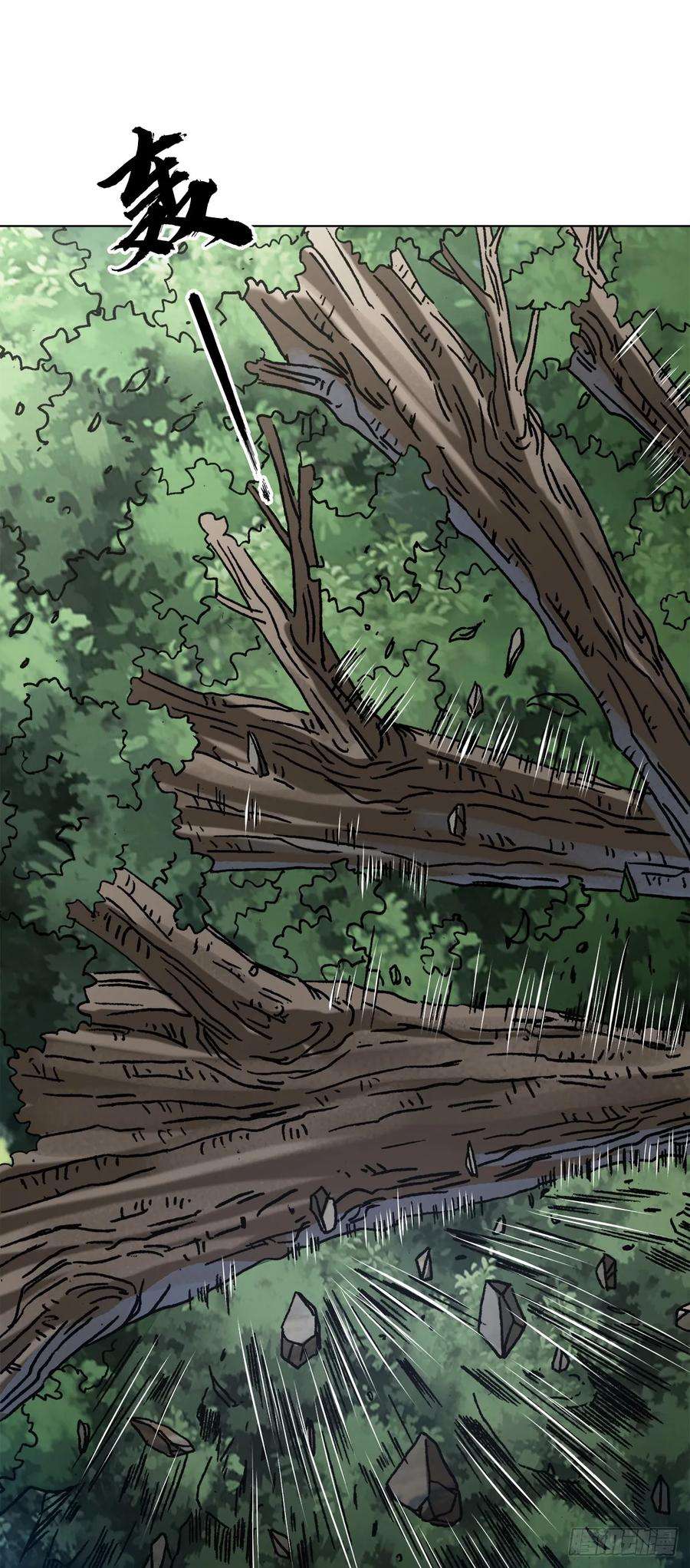 中国惊奇先生（神鬼七杀令）1474 截杀吴地保