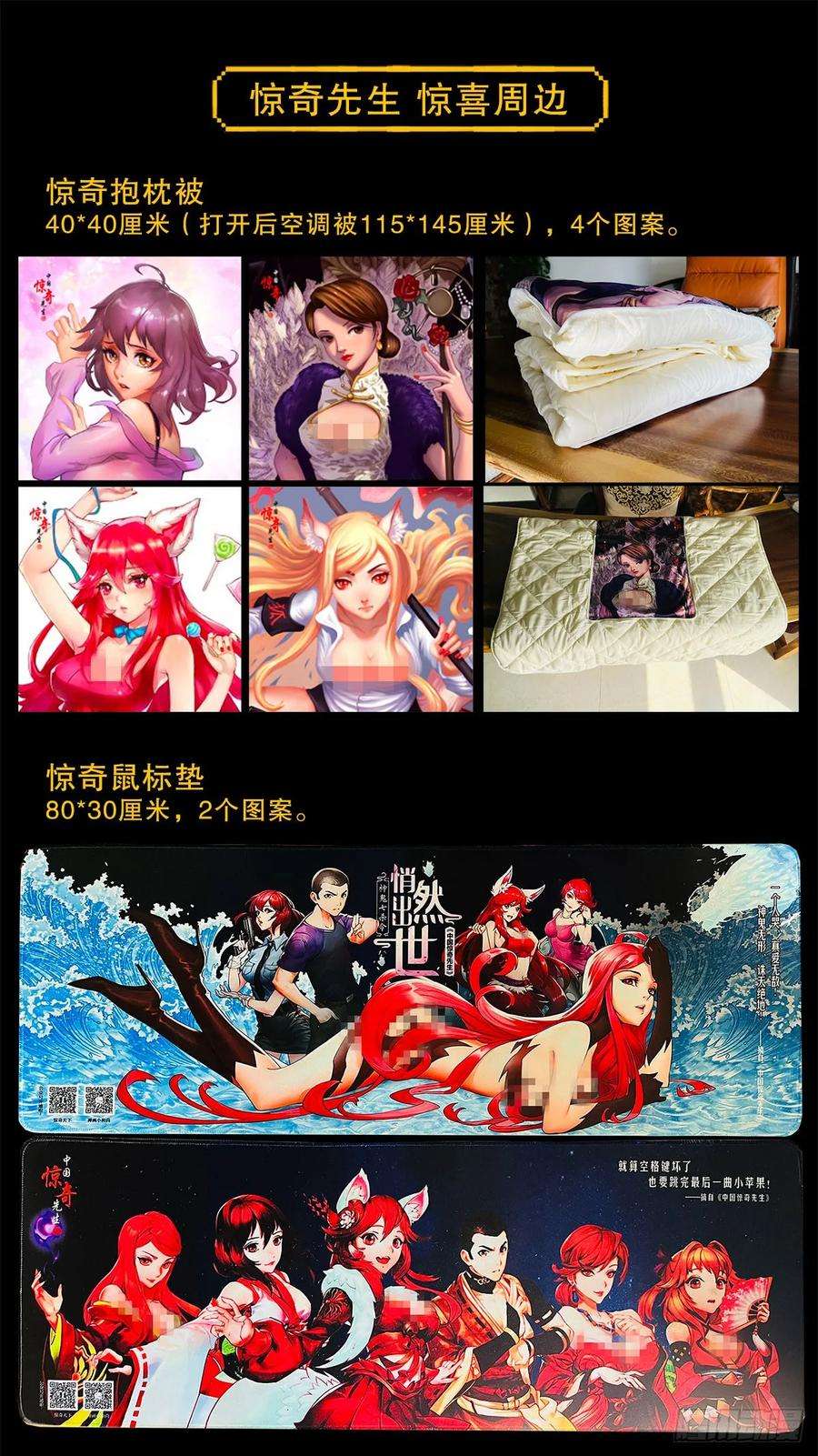 中国惊奇先生（神鬼七杀令）1474 截杀吴地保