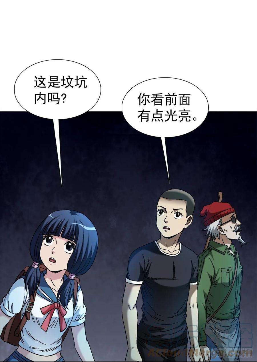 中国惊奇先生（神鬼七杀令）1475 平趟