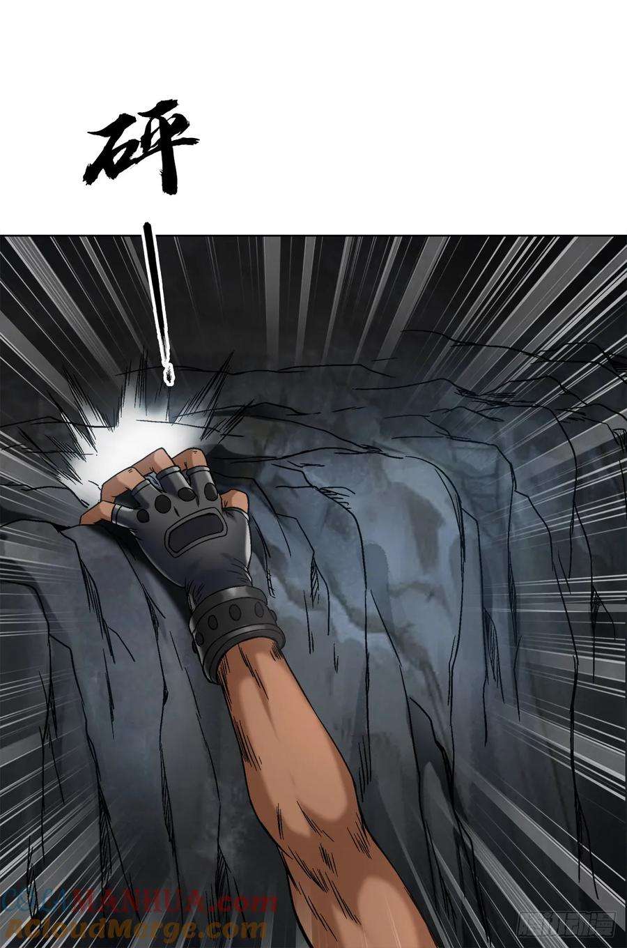 中国惊奇先生（神鬼七杀令）1478 幕后玩家