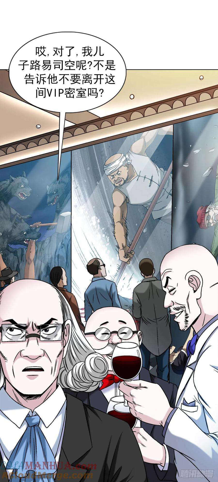 中国惊奇先生（神鬼七杀令）1478 幕后玩家