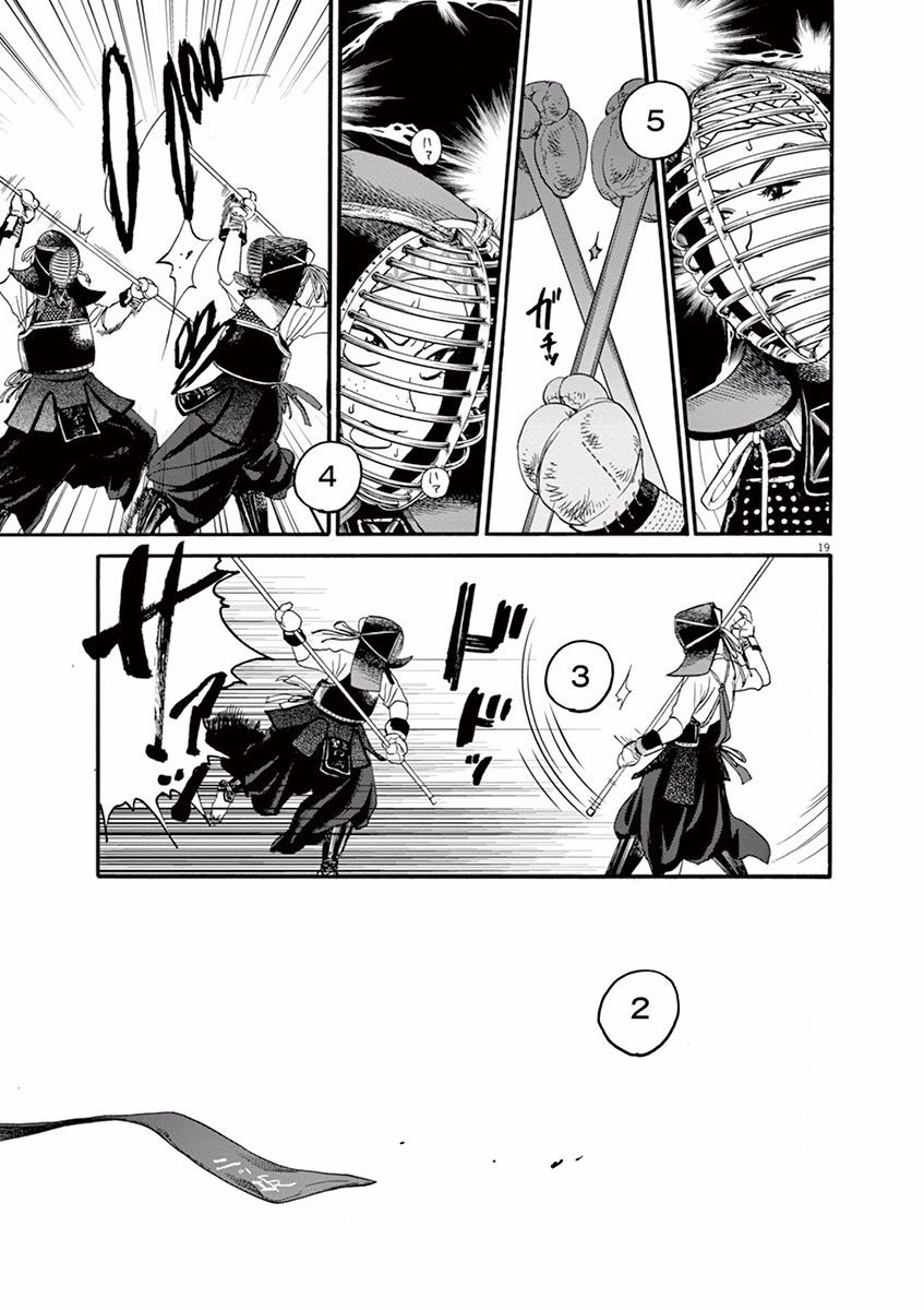 薙刀社青春日记第03话