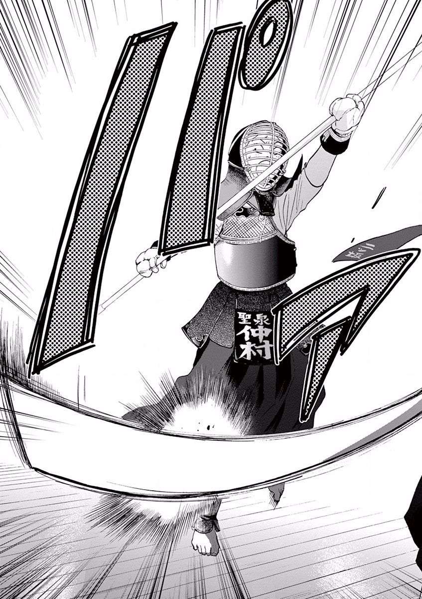 薙刀社青春日记第03话