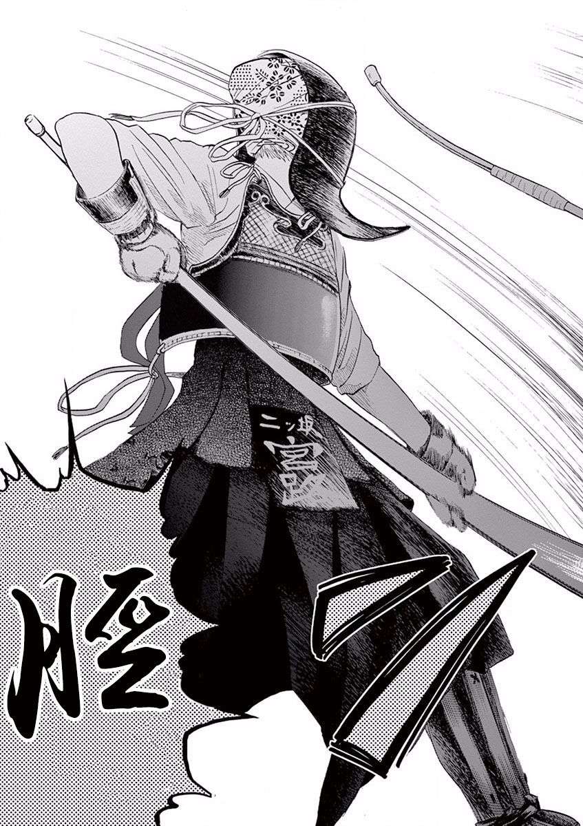 薙刀社青春日记第04话