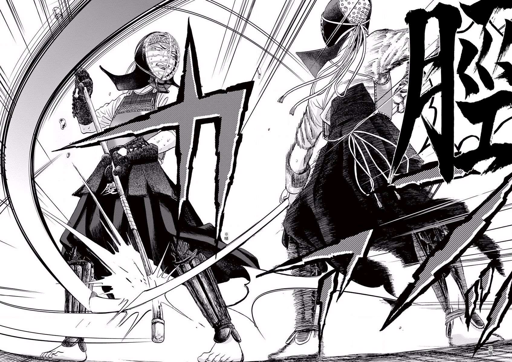 薙刀社青春日记第39话