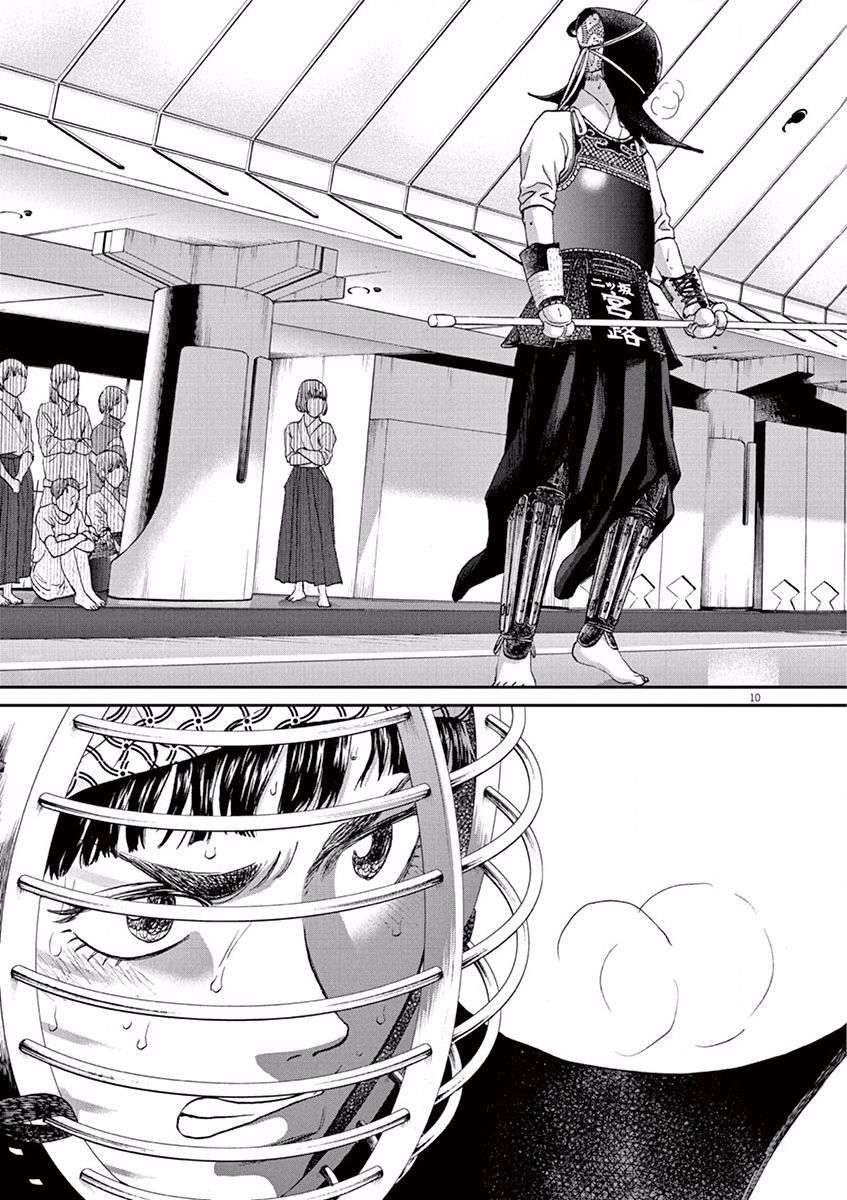 薙刀社青春日记第74话