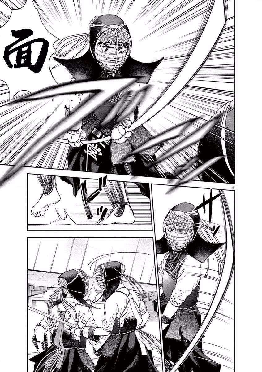 薙刀社青春日记第74话