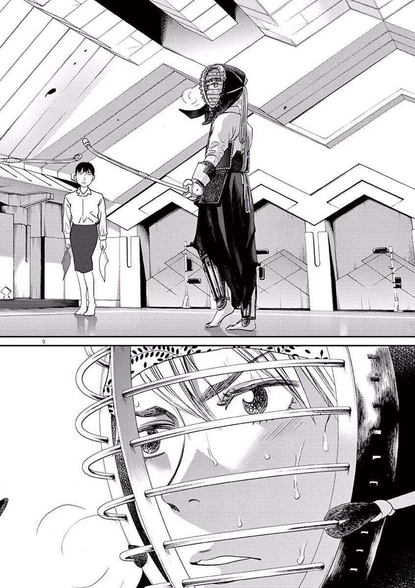 薙刀社青春日记第74话