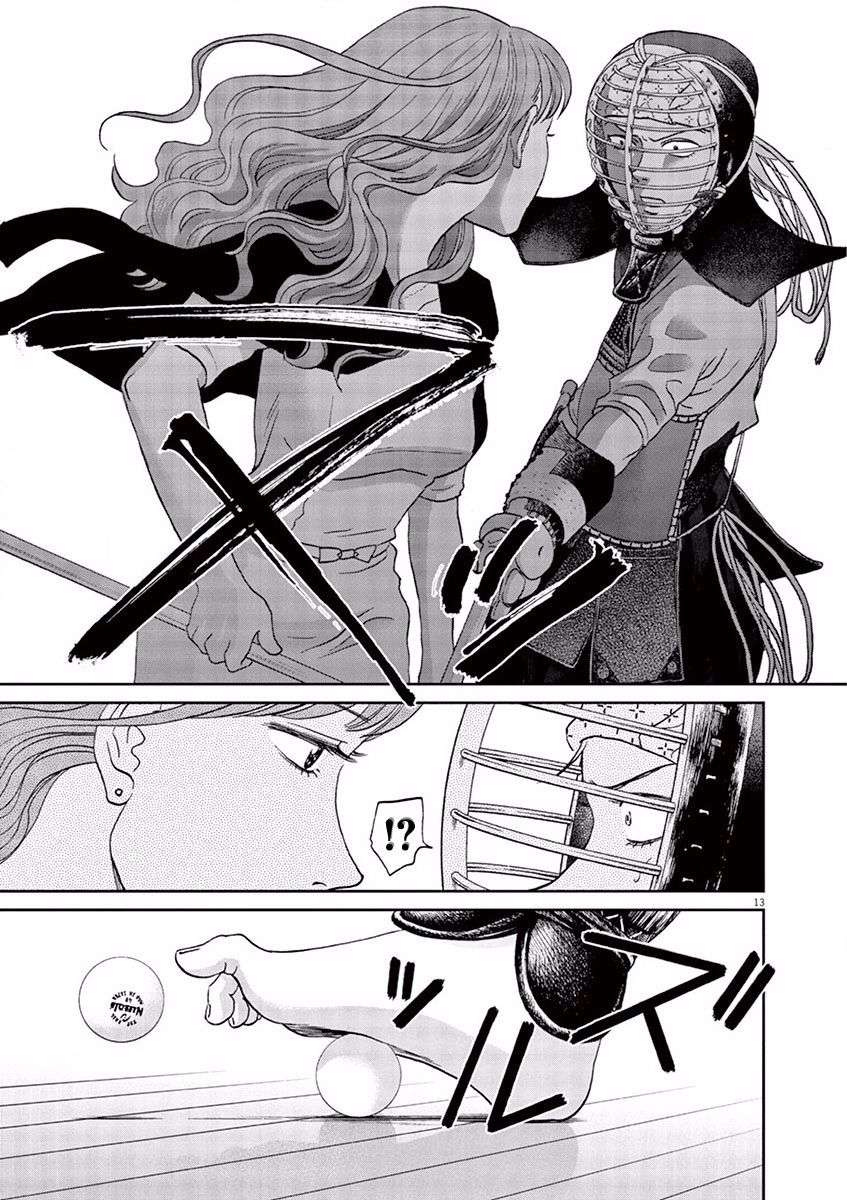 薙刀社青春日记第89话