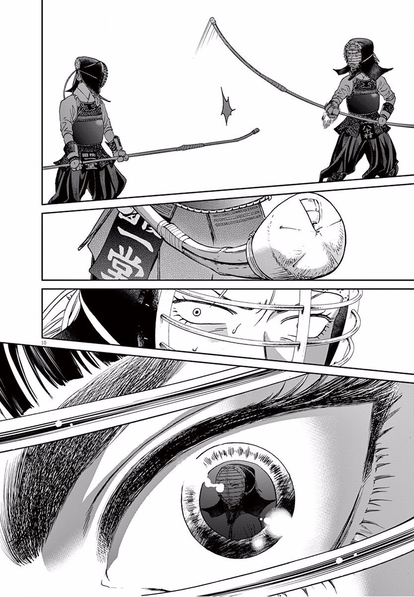 薙刀社青春日记第112话