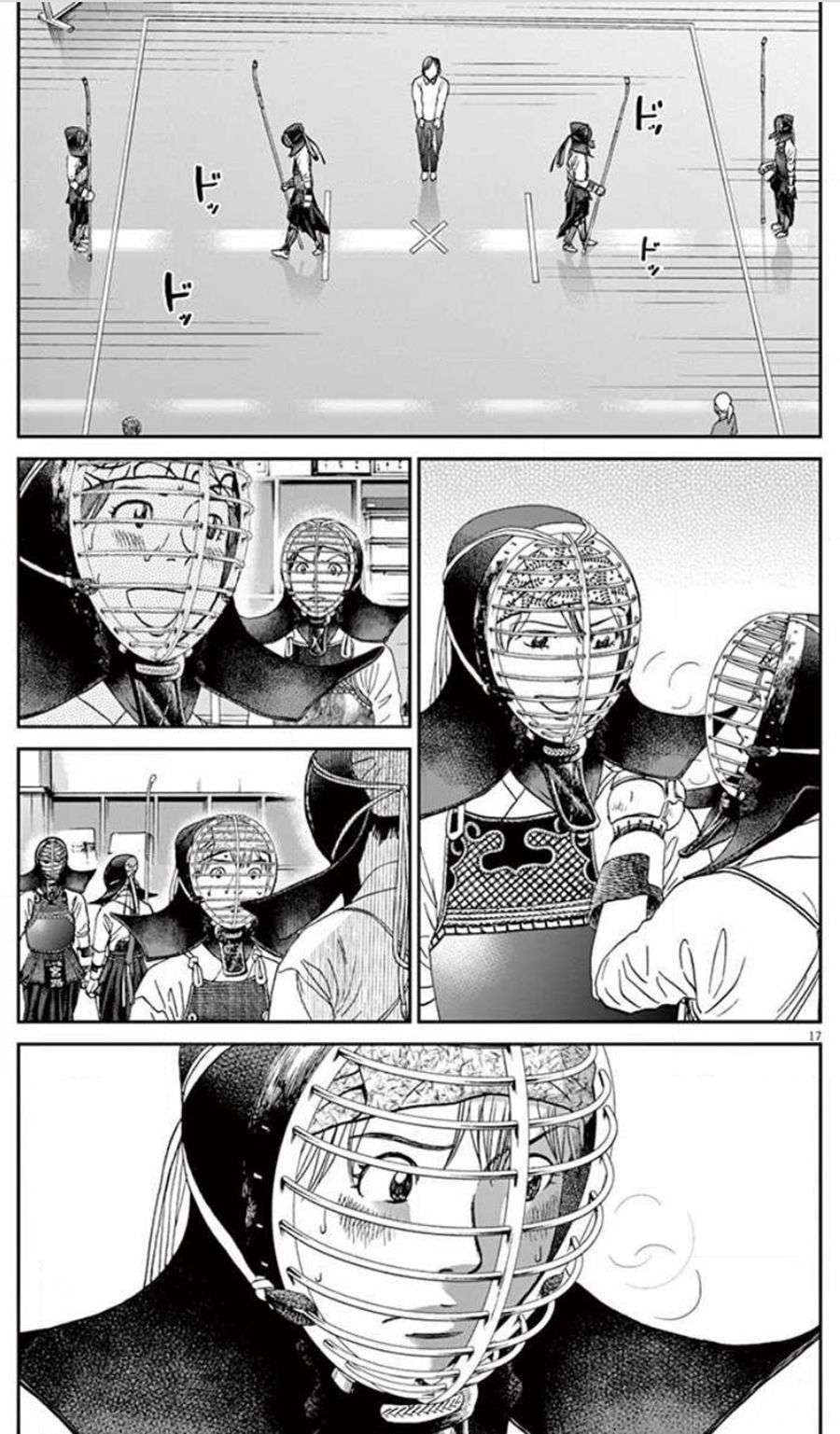 薙刀社青春日记第116话