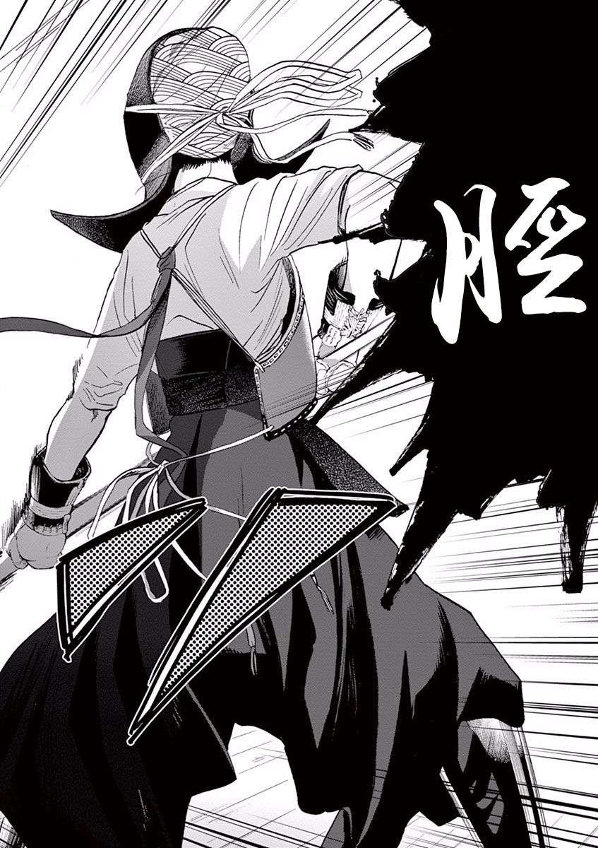 薙刀社青春日记第3话