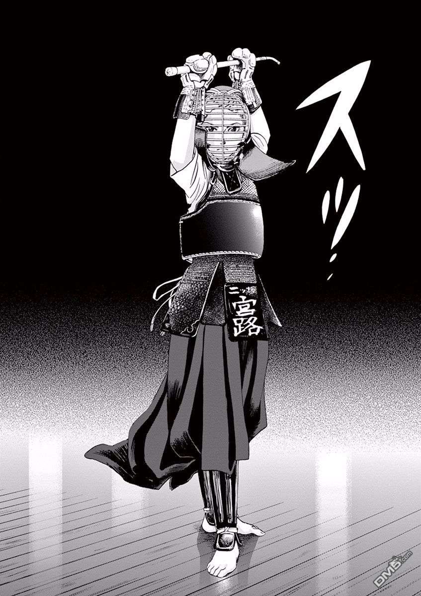 薙刀社青春日记第4话