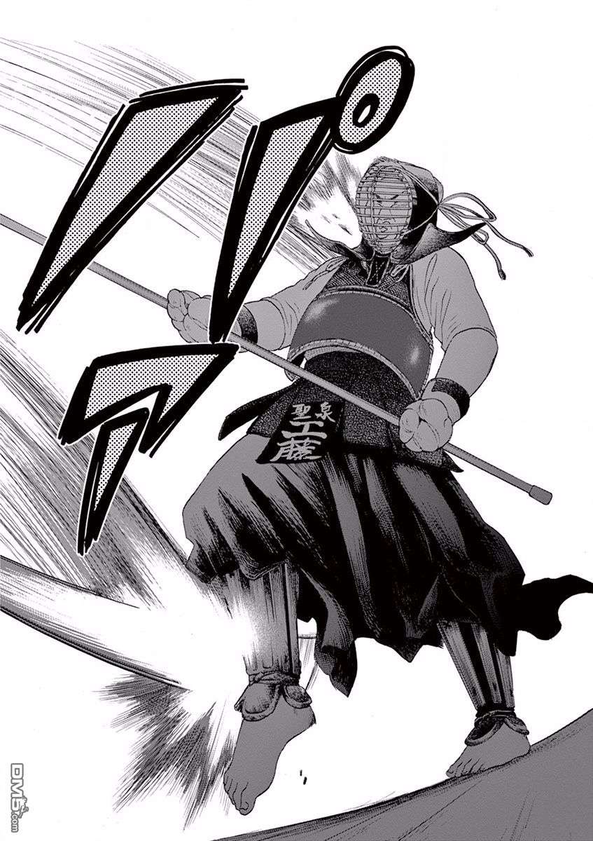 薙刀社青春日记第4话