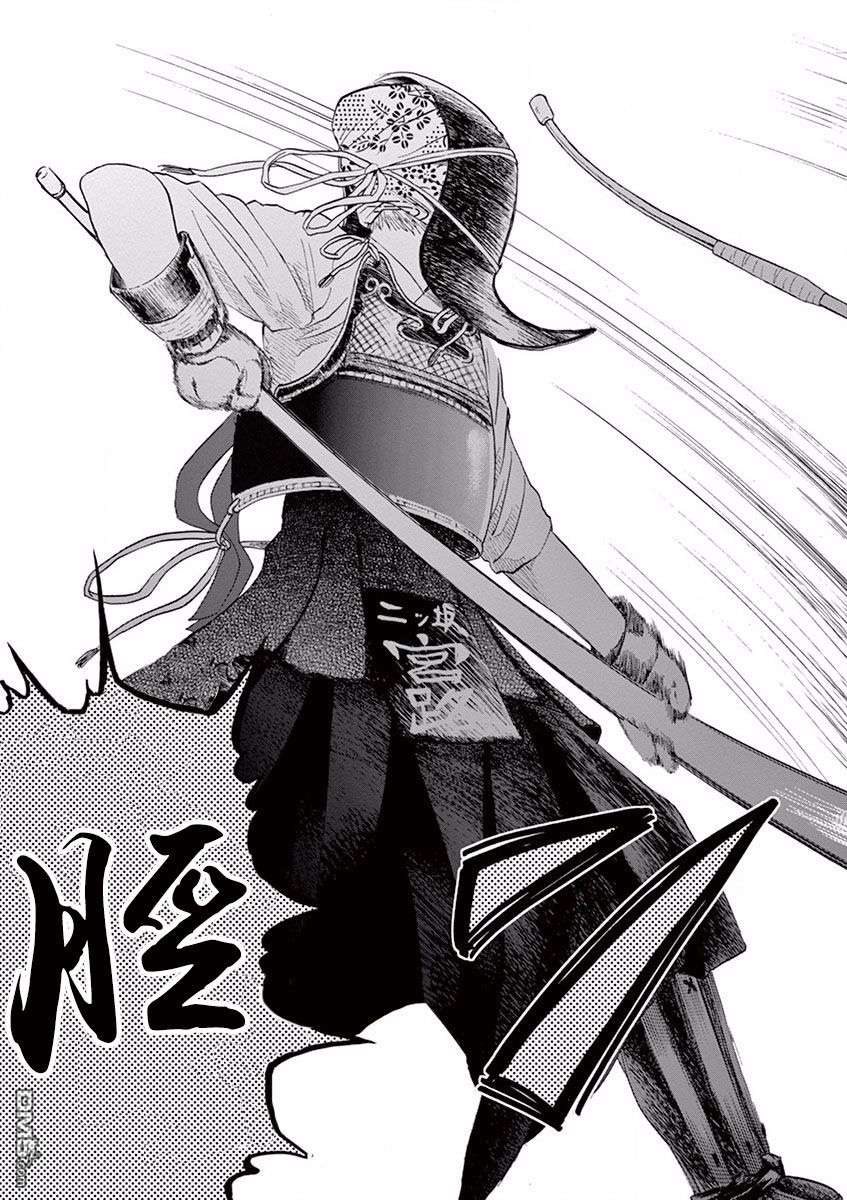 薙刀社青春日记第4话